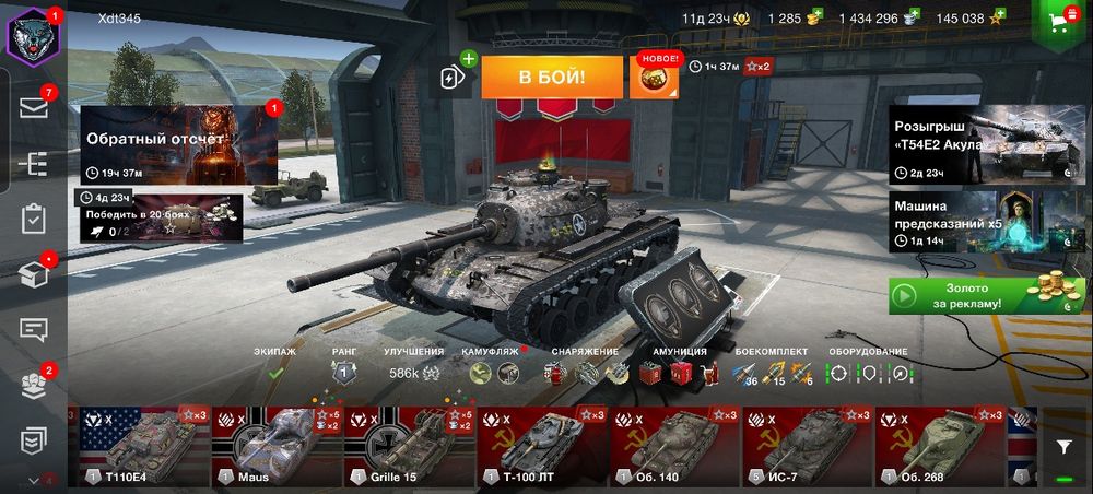 World of tanks blitz акк сатылады