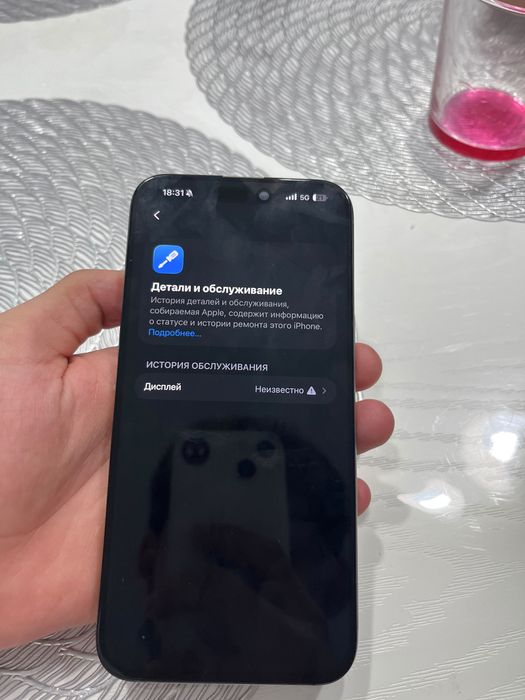 Продам или обмен iPhone 15 pro max