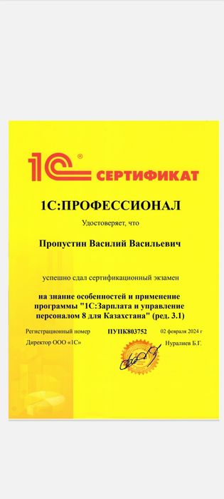 Бухгалтерские услуги