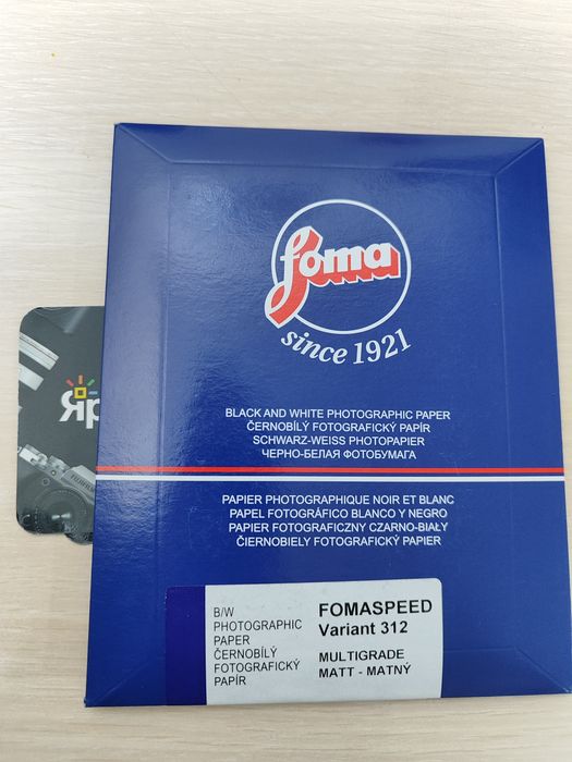 Фотобумага сотилади