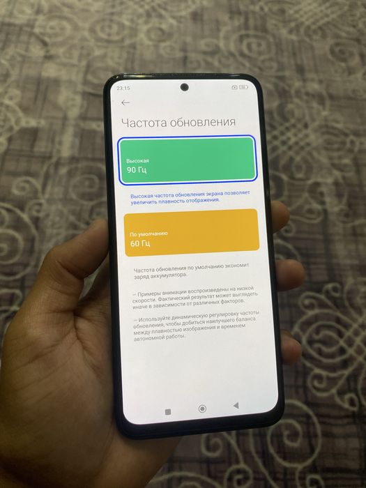 Redmi Note 11S/Редми Нот 11С 128/8гб
