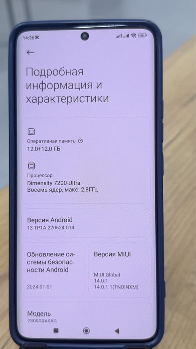 Redmi Note 13 Pro+ 5G