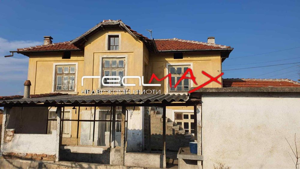 Продава къща в с. Розово, общ. Казанлък