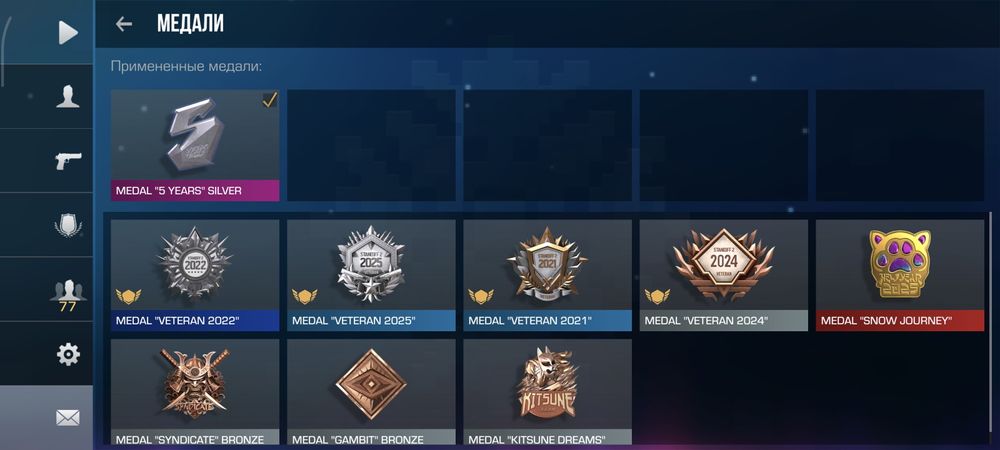 Аккаунт в Стандофф 2, первым не иду