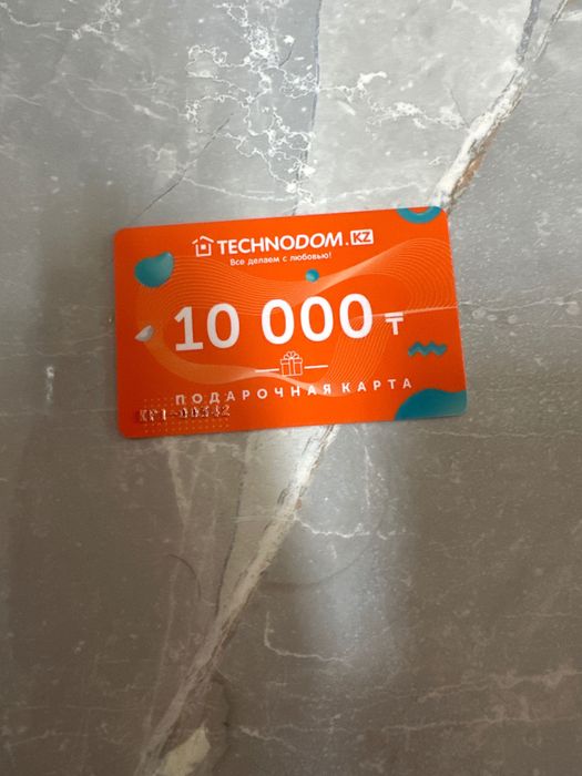 Сертификат Технодом