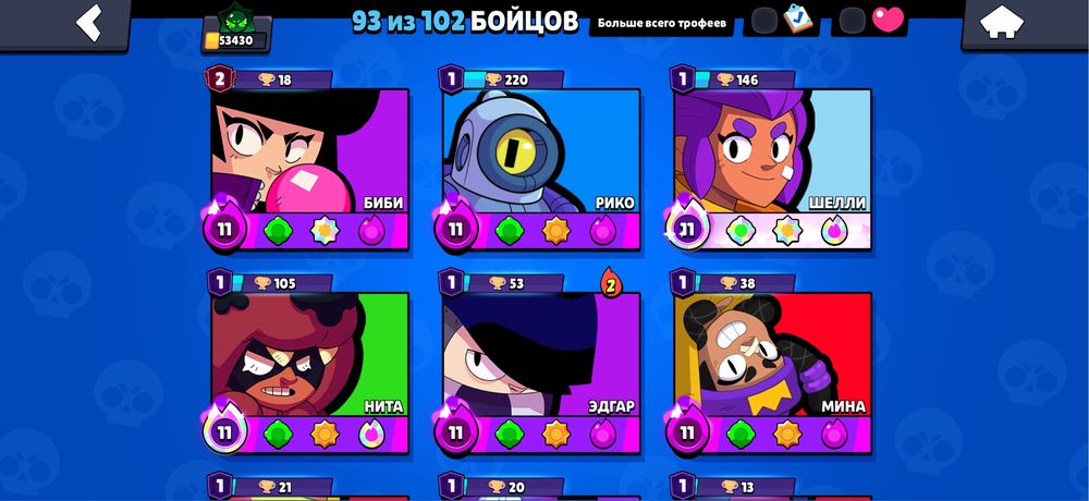 Продам акк в Brawl Stars