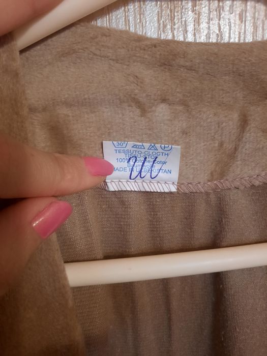 Шапан кремового цвета