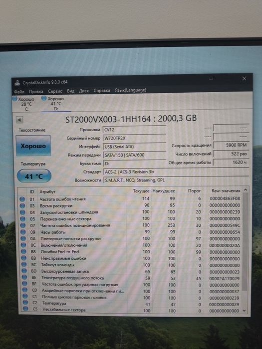 Продаются hdd для ПК