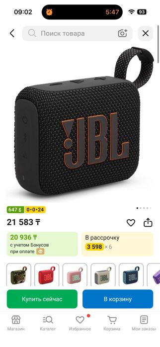 Колонка JBL GO 4