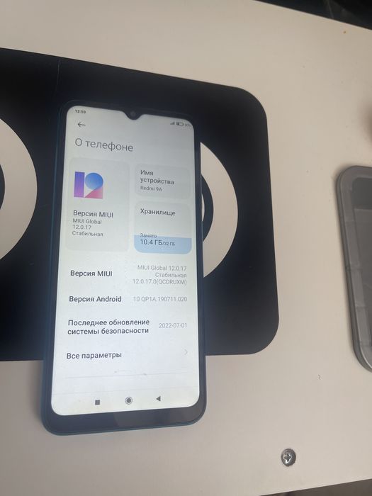 Телефон Redmi 9A