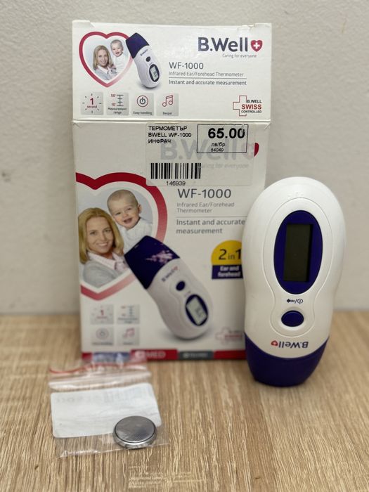 Термометът за чело/ухо B.Well