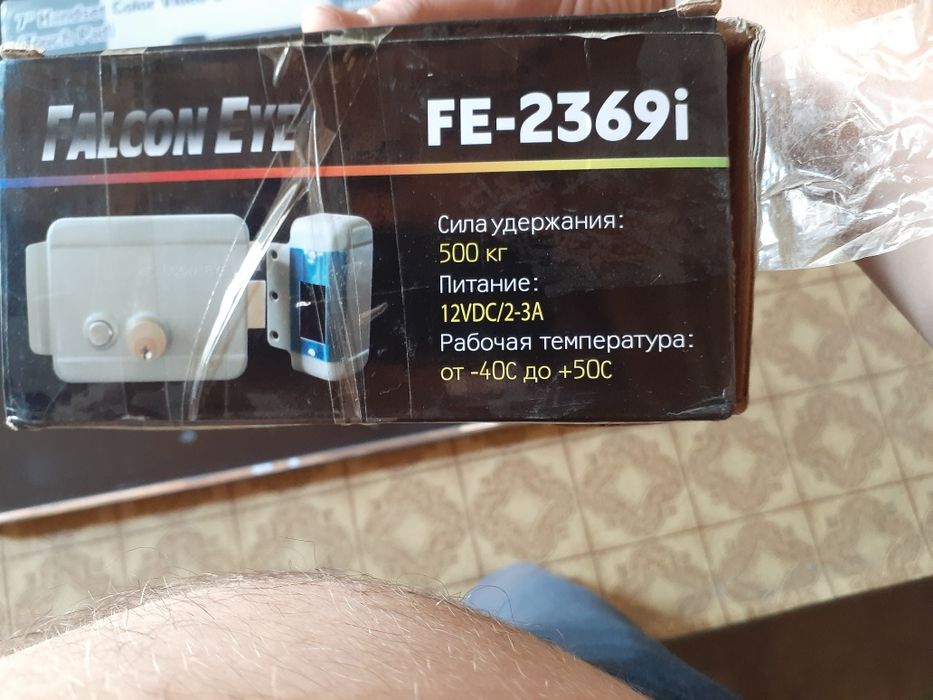 Домофон с замком