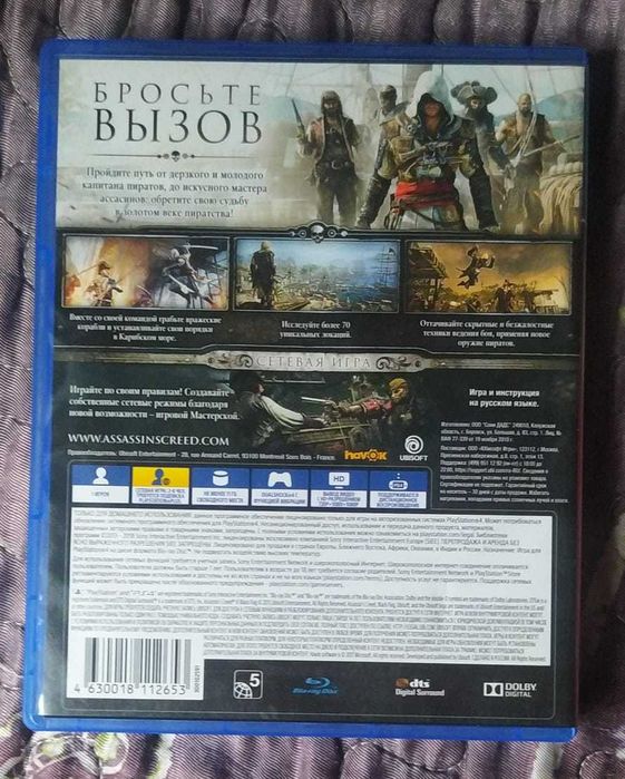 Игры для сони плейстейшен 4