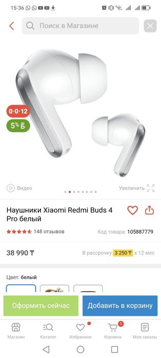 Наушники Redmi Buds 4 Pro
