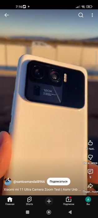 Xiaomi 11 ultra 12 ga 256 G