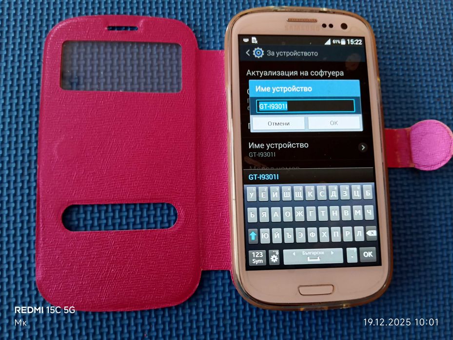 Samsung GALAXY GT 9301