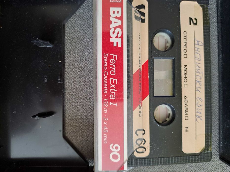 Аудио касети с английски език