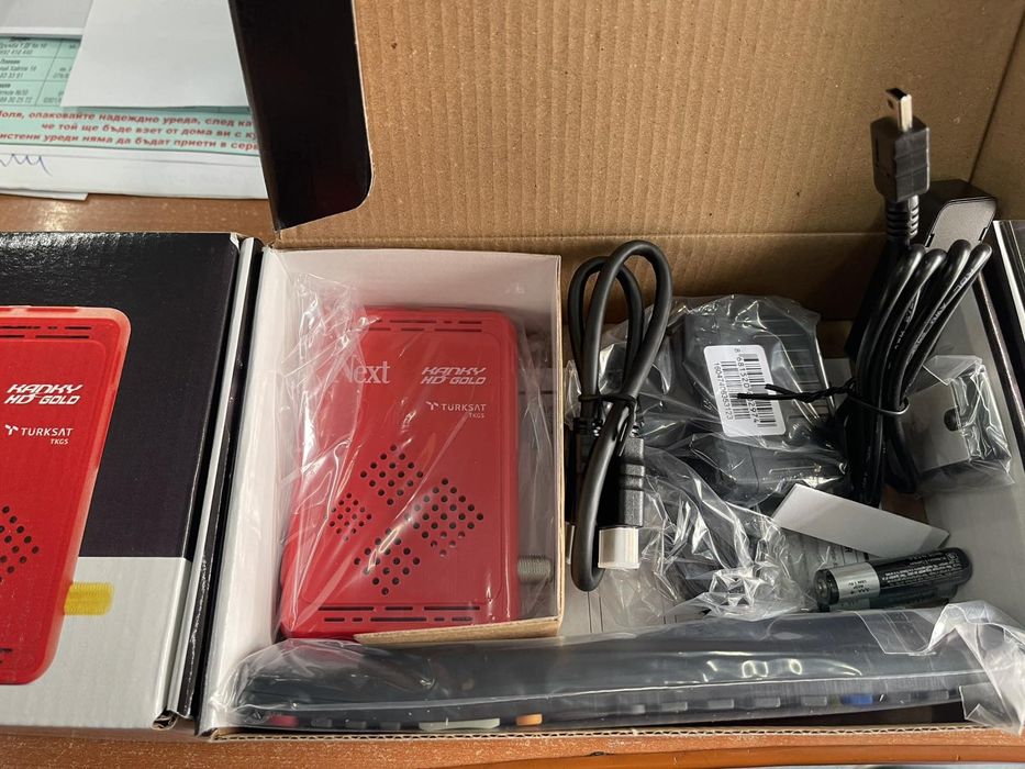 Сателитен применик Next Canky Gold