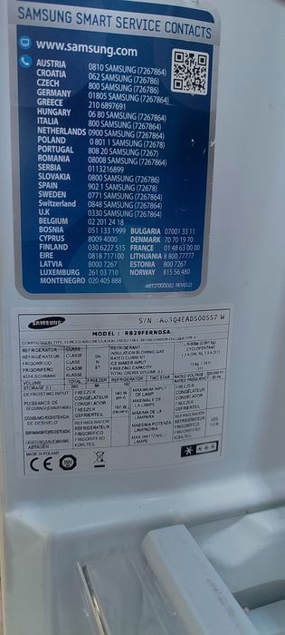 Хладилник Samsung