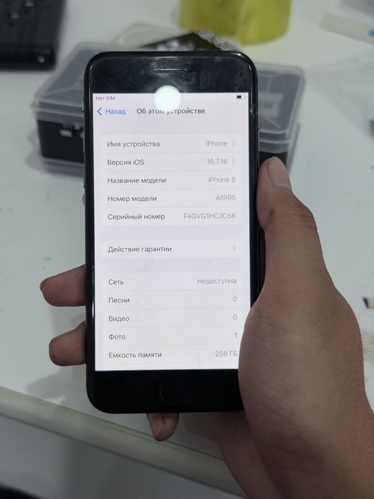 Iphone 8 Айфон 8 телефон