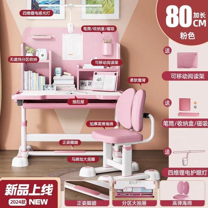 Парта со стулом детская для уроков