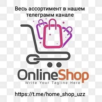 Средство от накипи (декальцинации) для кофемашин "Uway"