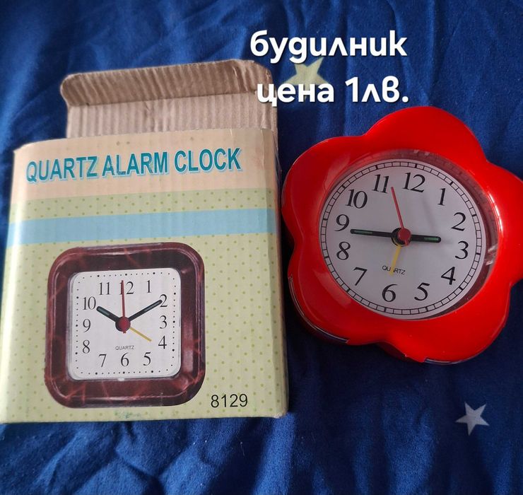 Домашни потреби.