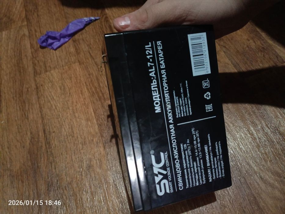 Доп аккумулятор 12 ват