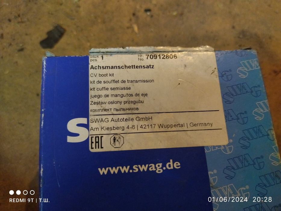 Чисто нови авто части за Фиат Стило