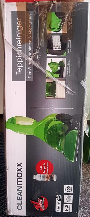 Машина за пране на мокети и килими