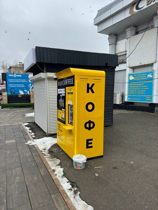Кофе аппарат самообслуживания