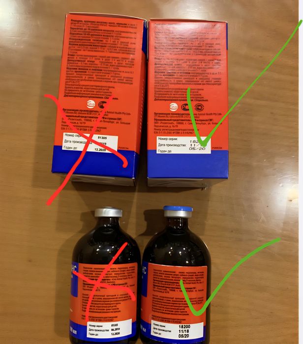 ГЕМОБАЛАНС  gema blan