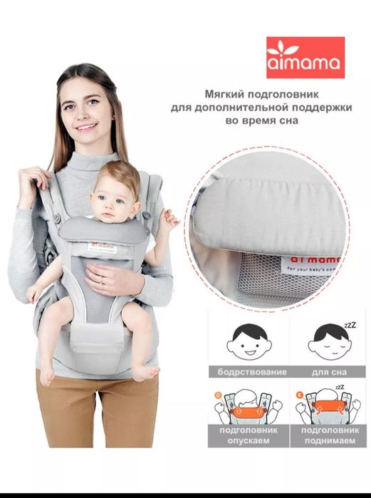 Хипсит, переноска для малышей, кенгуру