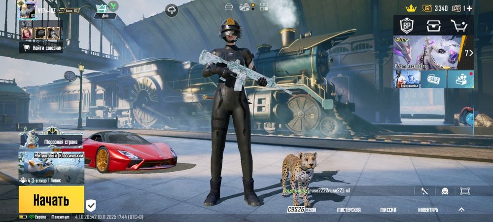 Продаю аккаунт пабг