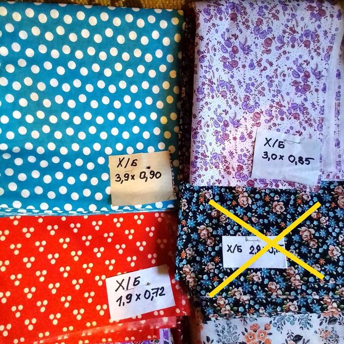 Ткань / Материал / Отрезы ткани