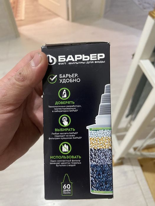 Продам фильтр для воды