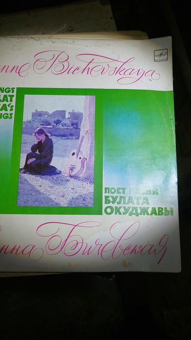 Продаётся СССР пластинки 1987г