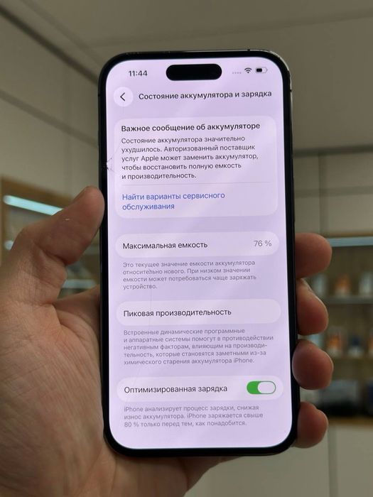 iPhone 14 Pro | 256 GB
