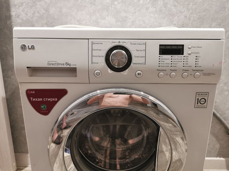 Продам стиральную машину LG