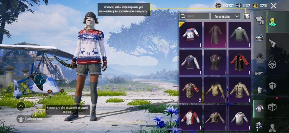 Продаю акаунт пабг