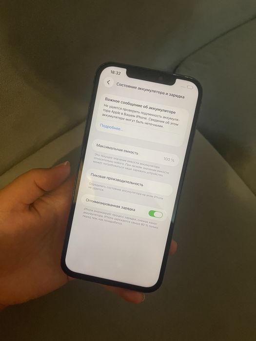 Iphone 12pro max 256гб