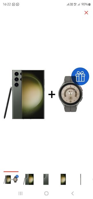 Самсунг с 23 ультра сатамын 1-тб