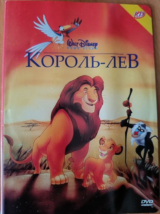 Продаю диски двд.