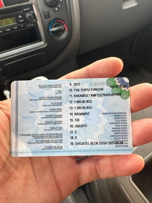 Hunday forte srochni narhlada sotladi