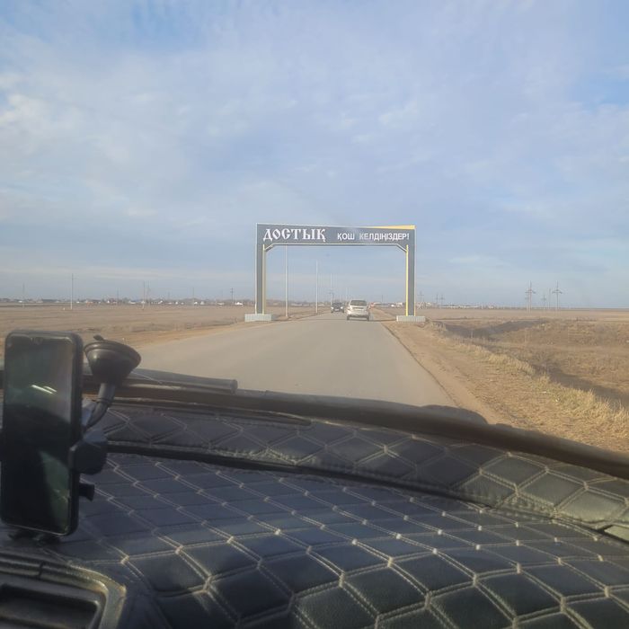 Продам участок Достык