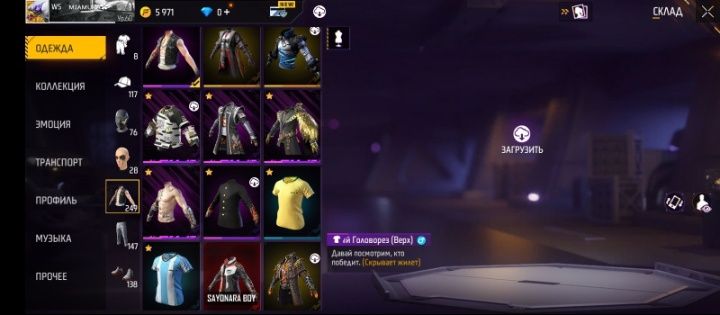 Фф ак обмен на ффак