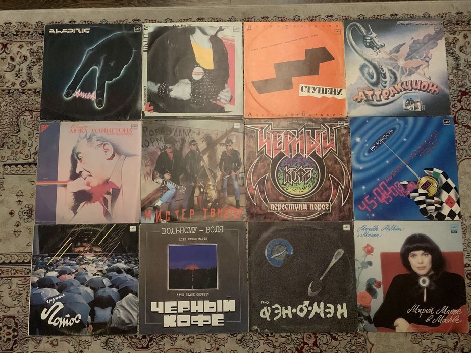 Виниловые пластинки