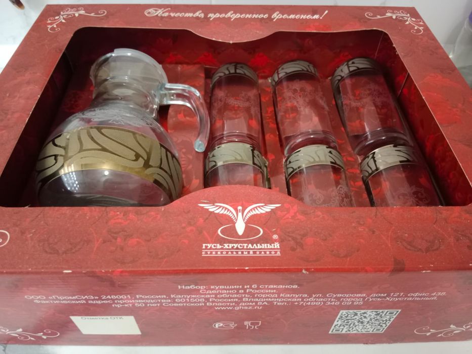 Продам графины со стаканами