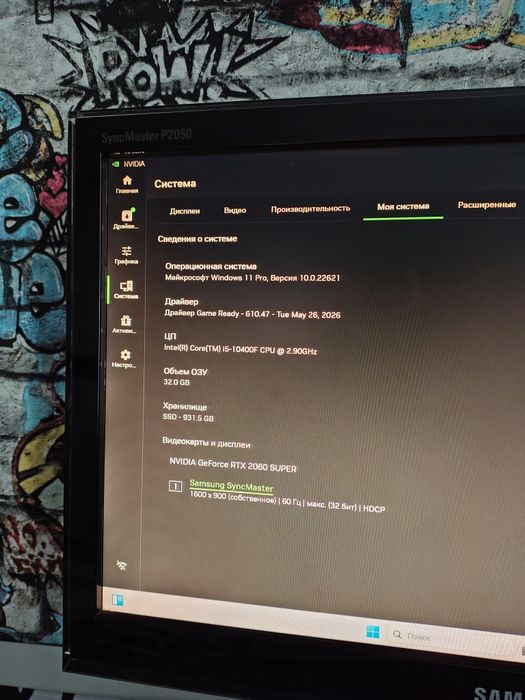 Продам отличный игровой пк на базе i5 10400f, rtx 2060 super