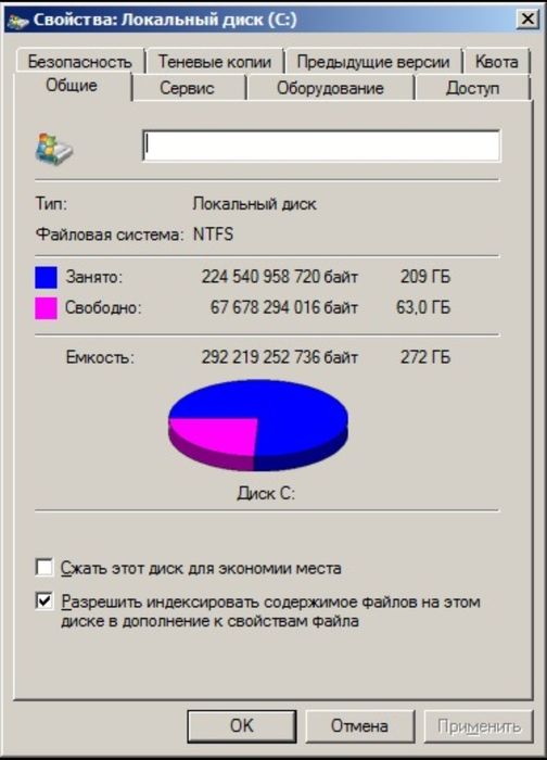 Сервер DELL б/у, все параметры на фото.  Диск очищен